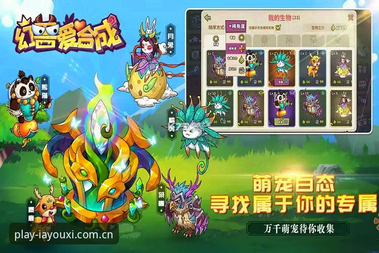 3个让我离不开iOS爱游戏中国正式版PC的理由，版本v3.0.2实测报告